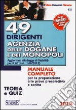 49 dirigenti agenzia delle dogane e dei monopoli. Teoria e quiz libro