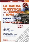 La guida turistica nella provincia di Roma. Manuale completo per la preparazione alle prove scritte e orali dell'esame di abilitazione. Teoria e quiz libro