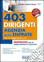 403 dirigenti agenzia delle entrate. Manuale per la preparazione al concorso libro