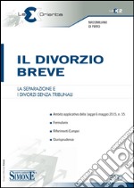 Il divorzio breve. La separazione e i divorzi senza tribunale libro