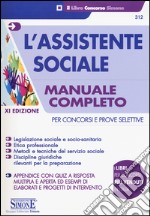 L'assistente sociale. Per concorsi e prove selettive. Manuale completo per la preparazione libro