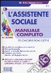 L'assistente sociale. Per concorsi e prove selettive. Manuale completo per la preparazione libro