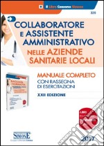 Collaboratore e assistente amministrativo nelle Aziende Sanitarie Locali-Raccolta normativa collaboratore e assistente amministrativo nelle Aziende Sanitarie Locali libro