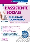 L'assistente sociale. Per concorsi e prove selettive. Manuale completo per la preparazione libro