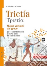 Trietia. Nuove versioni dal greco. Per il triennio del Liceo classico. Con e-book. Con espansione online libro