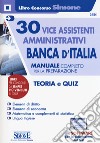 30 vice assistenti amministrativi Banca d'Italia. Manuale completo per la preparazione. Teoria e quiz. Con software di simulazione libro
