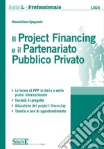 Il project financing e il partenariato pubblico privato