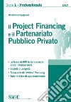 Il project financing e il partenariato pubblico privato libro