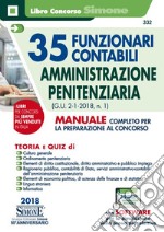 35 funzionari contabili. Amministrazione penitenziaria (G.U. 2-1-2018, n.1). Manuale completo per la preparazione al concorso libro