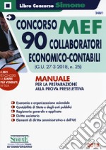 Concorso MEF. 90 collaboratori economico-contabili (G.U. 27-3-2018, n. 25). Manuale per la preparazione alla prova preselettiva libro