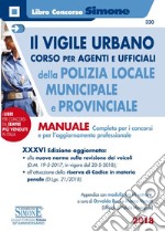 Il vigile urbano. Corso per agenti e ufficiali della Polizia Locale, municipale e provinciale. Manuale completo per i concorsi e per l'aggiornamento professionale libro