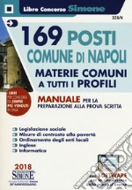 169 posti Comune di Napoli. Materie comuni a tutti i profili. Manuale per la preparazione alla prova scritta. Con software di simulazione libro