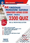 44 funzionari per la promozione culturale Ministero Affari Esteri (Ripam - MAECI). 2300 quiz per la prova preselettiva. Con software di simulazione libro