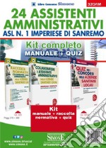 24 assistenti amministrativi ASL n. 1 Imperiese di Sanremo. Kit completo. Manuale + Quiz libro