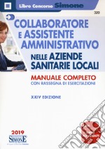 Collaboratore e assistente amministrativo nelle Aziende Sanitarie Locali libro