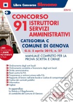 Concorso 91 istruttori servizi amministrativi categoria C. Comune di Genova (G.U. 5 Aprile 2019, n. 27). Manuale completo per la prova scritta e orale. Con espansione online libro