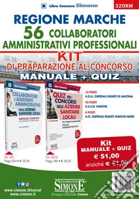 Regione Marche. 56 collaboratori amministrativi professionali. 10 posti A.O.U. Ospedali riuniti di Ancona, 42 posti A.S.U.R. Marche, 4 posti A.O. Ospedali riuniti Marche nord. Kit di preparazione al concorso: Manuale completo con rassegna di esercit libro