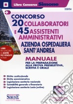 Concorso 20 collaboratori e 45 assistenti amministrativi azienda ospedaliera Sant'Andrea. Manuale per la preparazione alla prova preselettiva, scritta e orale. Con Contenuto digitale per accesso on line libro