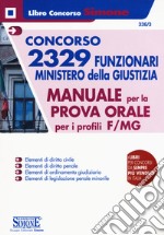 Concorso 2329 funzionari Ministero della Giustizia. Manuale per la prova orale per i profili F/MG libro