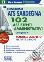 Concorso ATS Sardegna. 102 assistenti amministrativi. Categoria C. Manuale completo per tutte le prove. Con espansione online libro