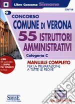 Concorso Comune di Verona. 55 istruttori ammnistrativi categoria C. Manuale completo per la preparazione a tutte le prove. Con software di simulazione libro