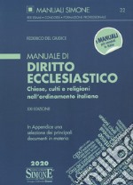 Manuale di diritto ecclesiastico. Chiese, culti e religioni nell'ordinamento italiano libro