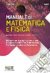 Manuale di matematica e fisica per i test di ammissione medico-sanitari. Manuale per la preparazione ai test di ingresso a Medicina, Odontoiatria, Professioni sanitarie e Veterinaria. Con espansione online. Con software di simulazione libro