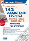 Concorso 142 assistenti tecnici Ministero della Giustizia. Manuale per la prova preselettiva e la prima prova scritta. Teoria e quiz. Con espansioni online. Con software di simulazione libro