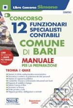 Concorso 12 funzionari specialisti contabili Comune di Bari. Manuale per la preparazione. Con espansione online. Con software di simulazione libro