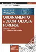 L'esame di avvocato. Ordinamento e deontologia Forense. Manuale di sintesi per la prova orale rafforzata libro