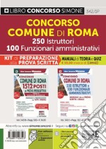 Comune di Roma 250 istruttori 100 funzionari amministrativi. Kit di preparazione alla prova scritta. Manuali di teoria e Quiz. Con espansione online. Con software di simulazione libro