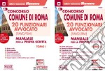 Concorso Comune di Roma 20 funzionari avvocato (FAVD/RM). Con software di simulazione libro