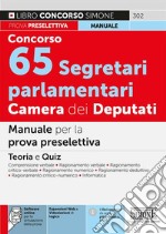 Concorso 65 segretari parlamentari Camera dei Deputati. Manuale per la prova preselettiva. Con espansioni web e videolezioni di logica. Con software online per la simulazione della prova libro