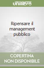 Ripensare il management pubblico