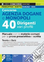 Concorso Agenzia Dogane e Monopoli 40 dirigenti vari profili. Manuale con le materie comuni per la prova preselettiva e scri. Teoria e quiz. Con espansione online. Con software di simulazione libro