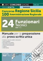 Concorso Regione Sicilia. 100 posti Amministrazione Regionale. 24 funzionari tecnici (cod. RAF/TEC). Manuale per la preparazione alla prova scritta unica. Con espansione online. Con software di simulazione libro