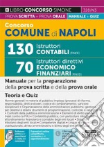 Concorso Comune di Napoli 130 istruttori contabili FIN/C 70 istruttori direttivi economico-finanziari FIN/D. Manuale per la preparazione della prova scritta e della prova orale. Con espansione online. Con software di simulazione libro