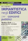 Impiantistica negli edifici per i concorsi pubblici. Teoria e quiz per la preparazione ai concorsi libro