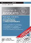 L'esame di avvocato. Manuale completo per la preparazione alla seconda prova dell'orale rafforzato libro