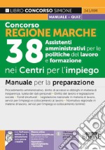 Concorso Regione Marche. 38 Assistenti amministrativi per le politiche del lavoro e formazione nei Centri per l'impiego. Manuale per la preparazione. Con estensioni online. Con software di simulazione libro