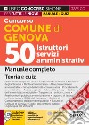 Concorso Comune di Genova. 50 Istruttori servizi amministrativi. Manuale completo. Teoria e quiz. Con espansioni online. Con software di simulazione libro