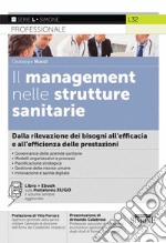 Il management nelle strutture sanitarie. Dalla rilevazione dei bisogni all'efficacia e all'efficienza delle prestazioni. Con ebook libro