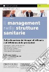 Il management nelle strutture sanitarie. Dalla rilevazione dei bisogni all'efficacia e all'efficienza delle prestazioni. Con ebook libro