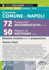 Concorso comune di Napoli 72 funzionari socioeducativo (EDU/D)-50 maestri di sostegno (MAS/D). Manuale completo per la preparazione. Teoria e quiz. Con software di simulazione libro