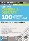 Concorso Camera dei deputati 100 assistenti parlamentari. Manuale per la preparazione. Con software di simulazione libro