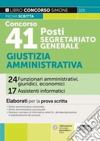 Concorso 41 posti Segretariato Generale. Giustizia Amministrativa 24 funzionari amministrativi, giuridici, economici 17 assistenti informatici. Elaborati per la prova scritta libro