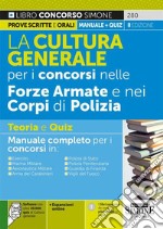 La cultura generale per i concorsi nelle forze armate e nei corpi di polizia. Teoria e quiz. Manuale completo per i concorsi in: Esercito. MarinaMilitare. Aeronautica Militare. Arma dei Carabinieri. Polizia di Stato. Polizia Penitenziaria. Guardia d libro