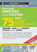 Concorso Ministero della Cultura 75 posti. Area delle elevate professionalità. Manuale e quiz per le materie comuni. Con espansione online. Con software di simulazione. Con videolezioni di logica libro