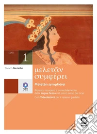 Meletan symperhei. Ripasso, recupero e rinforzo della lingua greca. Per le Scuole superiori. Con e-book. Con espansione online. Vol. 1 libro