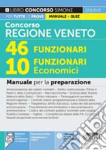 Concorso regione Veneto. 46 funzionari, 10 funzionari economici. Manuale per la preparazione. Con espansione online. Con software di simulazione libro